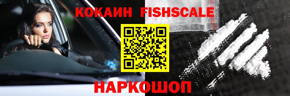 Курчатов  КОКАИН 97%  Вход с VPN  Cocaine 99% 