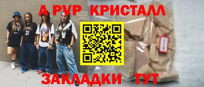 ешки Чапаевск