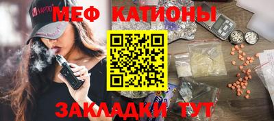 мескалин Чебоксары
