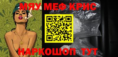 мескалин Чебоксары
