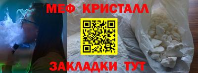 мескалин Чебоксары