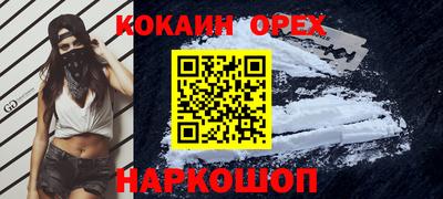 мескалин Чебоксары