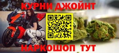 мескалин Чебоксары