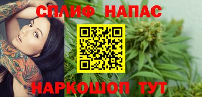 мескалин Чебоксары