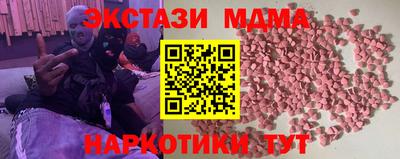 мескалин Чебоксары
