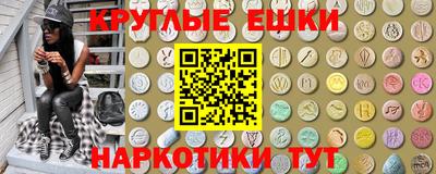 мескалин Чебоксары