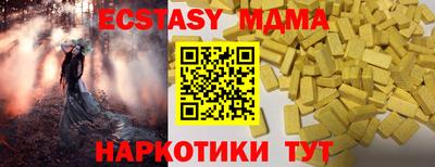 хмурый Чебаркуль