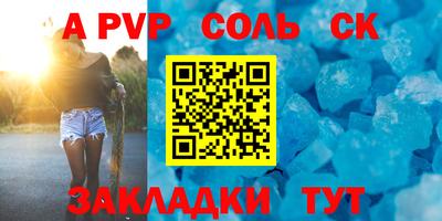 мескалин Чебоксары
