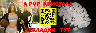 ешки Чапаевск