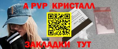 мескалин Чебоксары