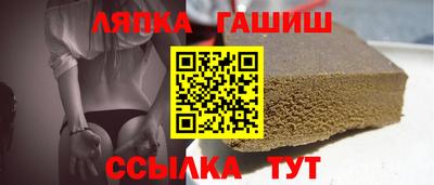 ешки Чапаевск