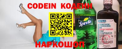 мескалин Чебоксары
