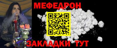 ешки Чапаевск