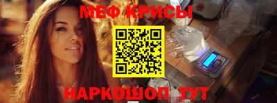 мескалин Чебоксары