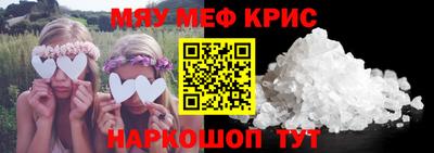 мескалин Чебоксары