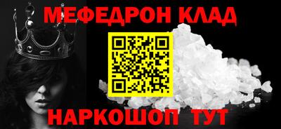 мескалин Чебоксары