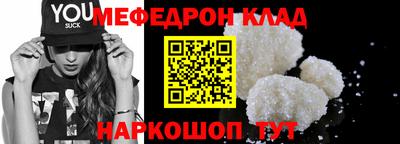 ешки Чапаевск