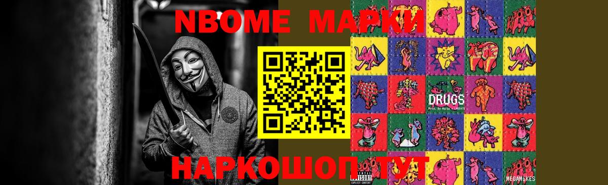 LSD-25 экстази ecstasy  Вход с VPN  Курчатов 