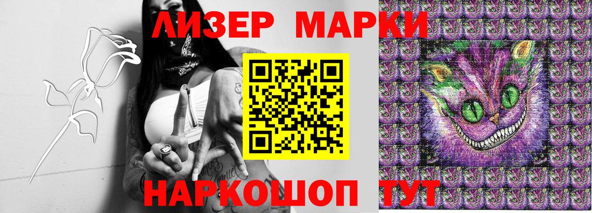 хочу   Вход с VPN  Марки 25I-NBOMe 1500мкг  Марки N-bome  Курчатов  Марки 25I-NBOMe 1500мкг 
