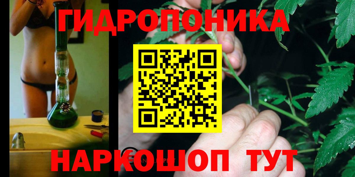 Марихуана Amnesia  Бошки Шишки план  Каннабис семена  Курчатов  Вход с VPN 